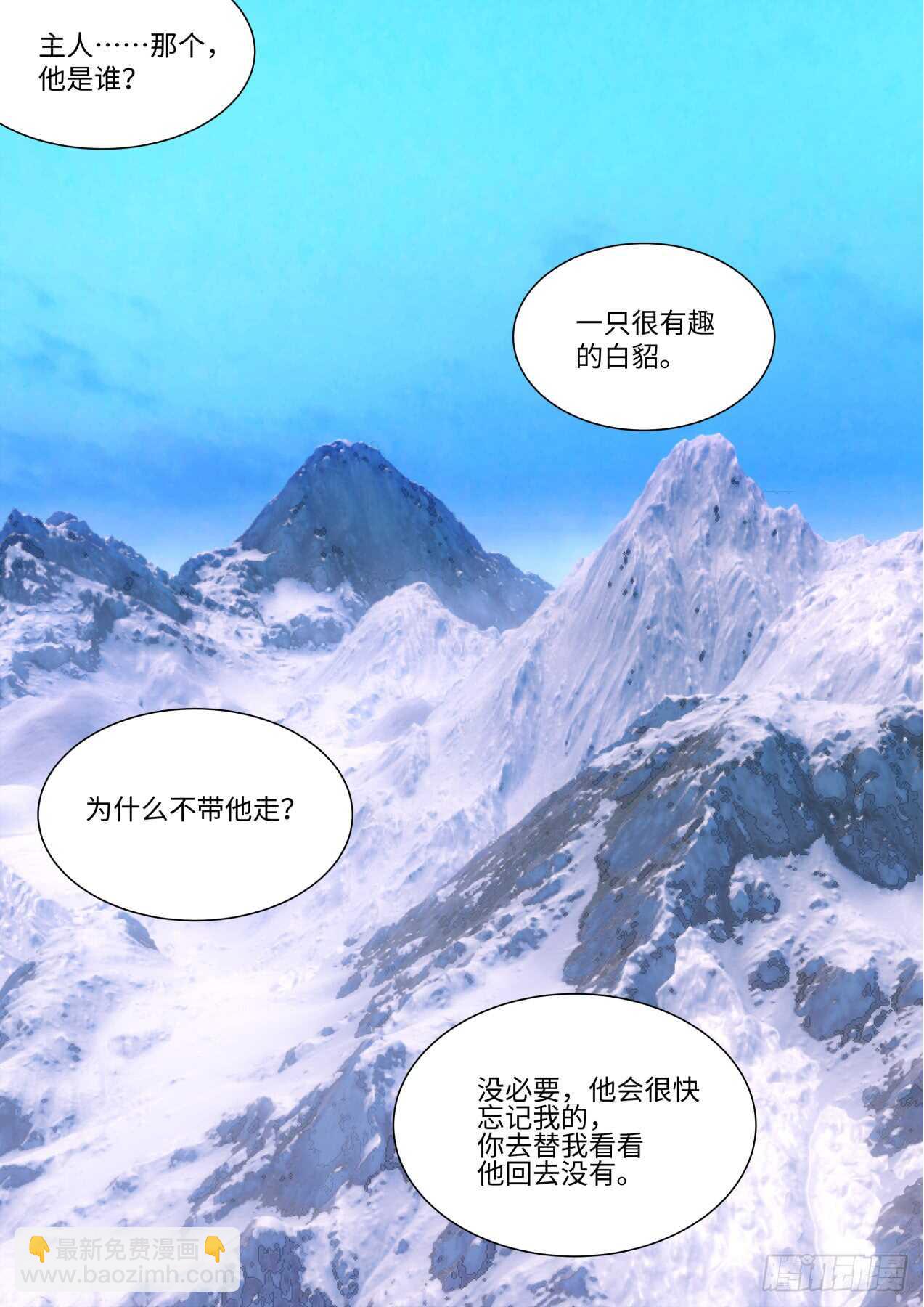 第246话 第99章.大喜之日﹙上﹚16