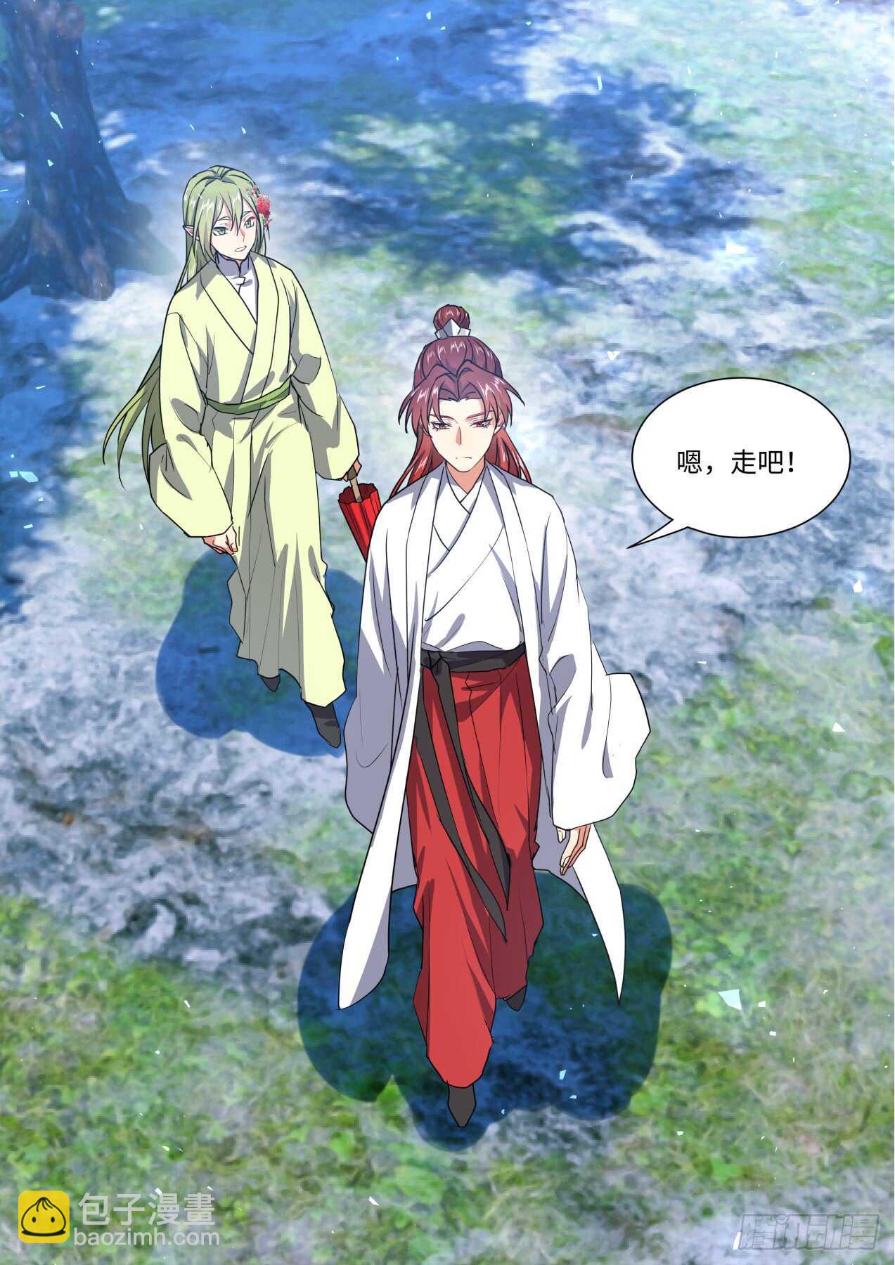 第246话 第99章.大喜之日﹙上﹚2