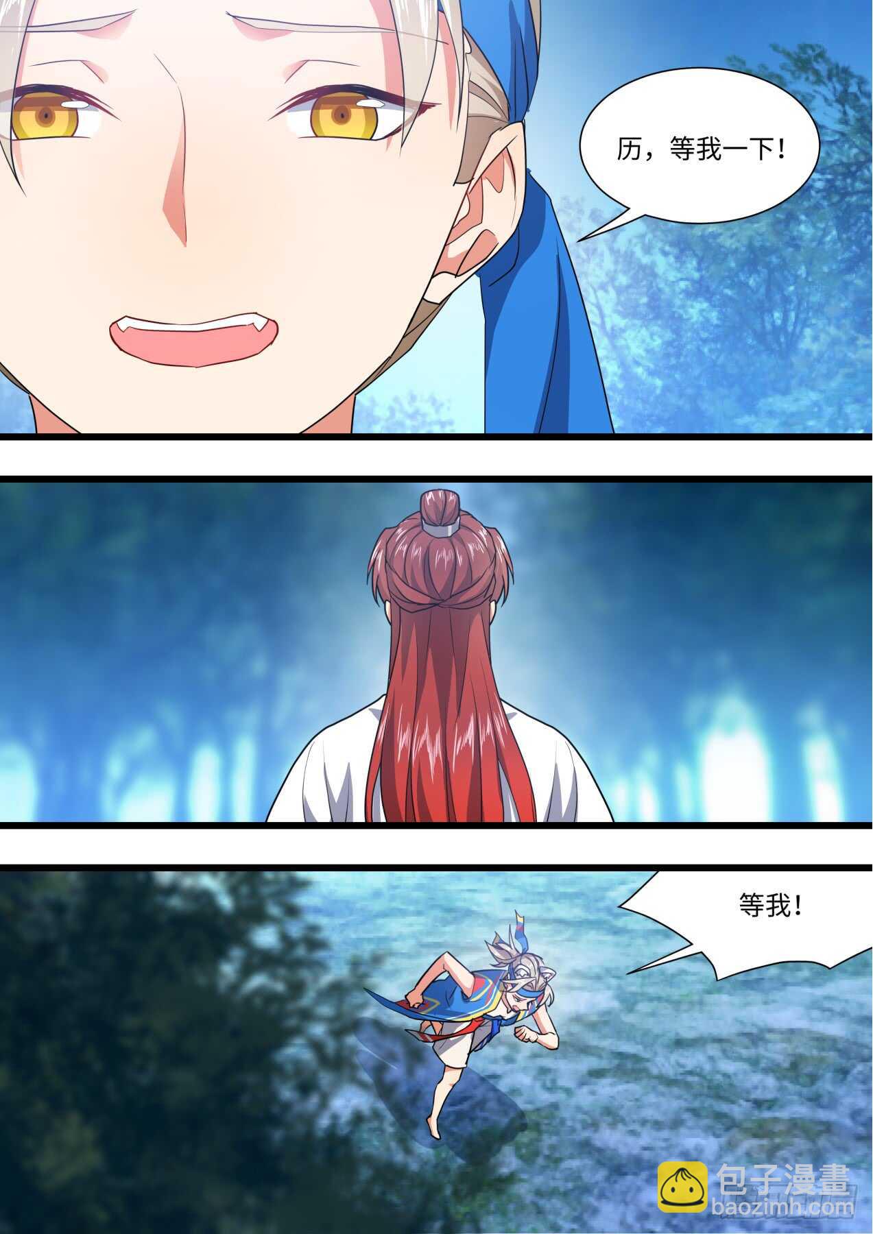 第246话 第99章.大喜之日﹙上﹚8