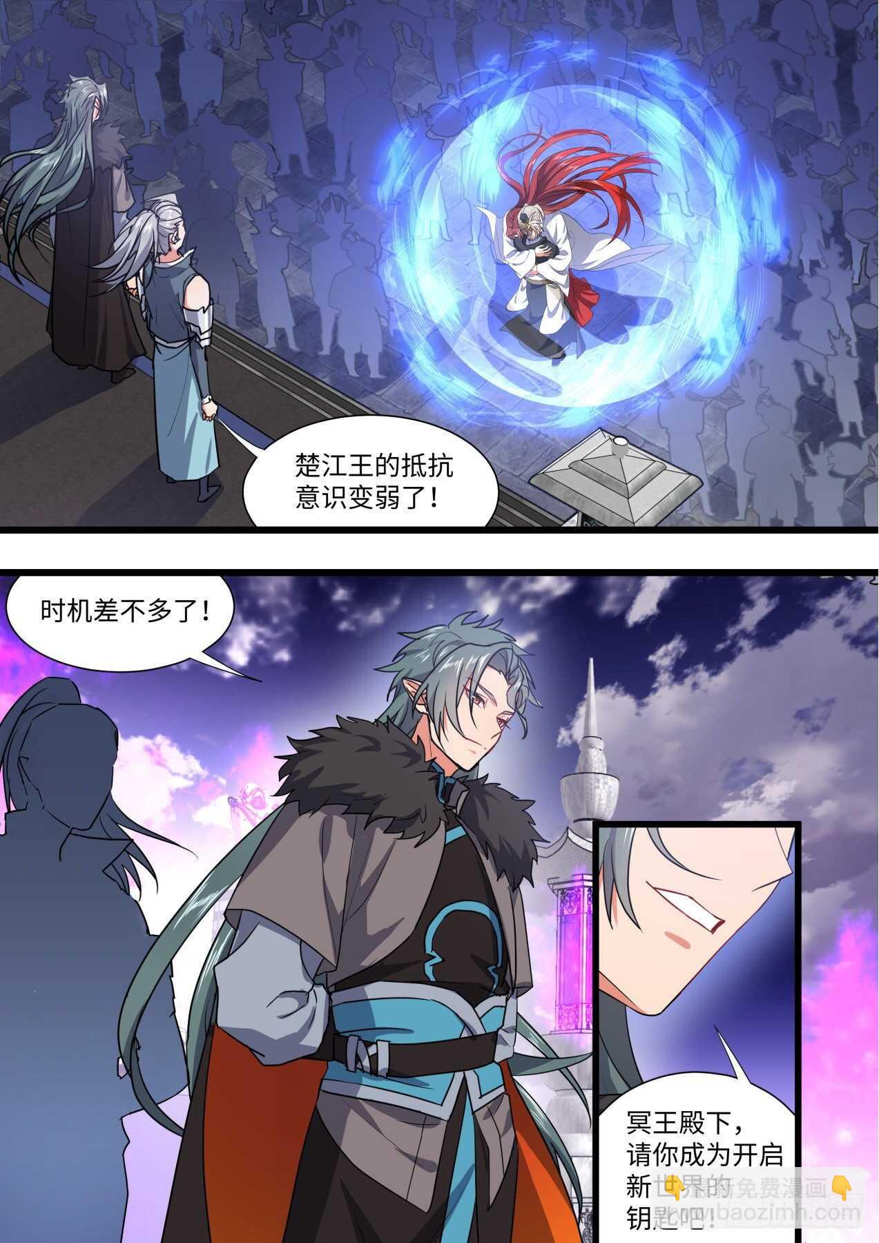 第247话 第99章.大喜之日﹙下﹚17