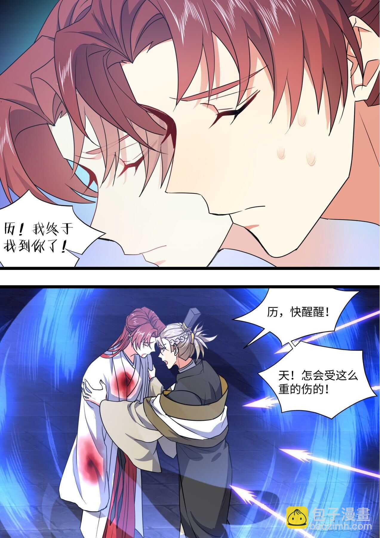 第248话 第100章.任性一回﹙上﹚15