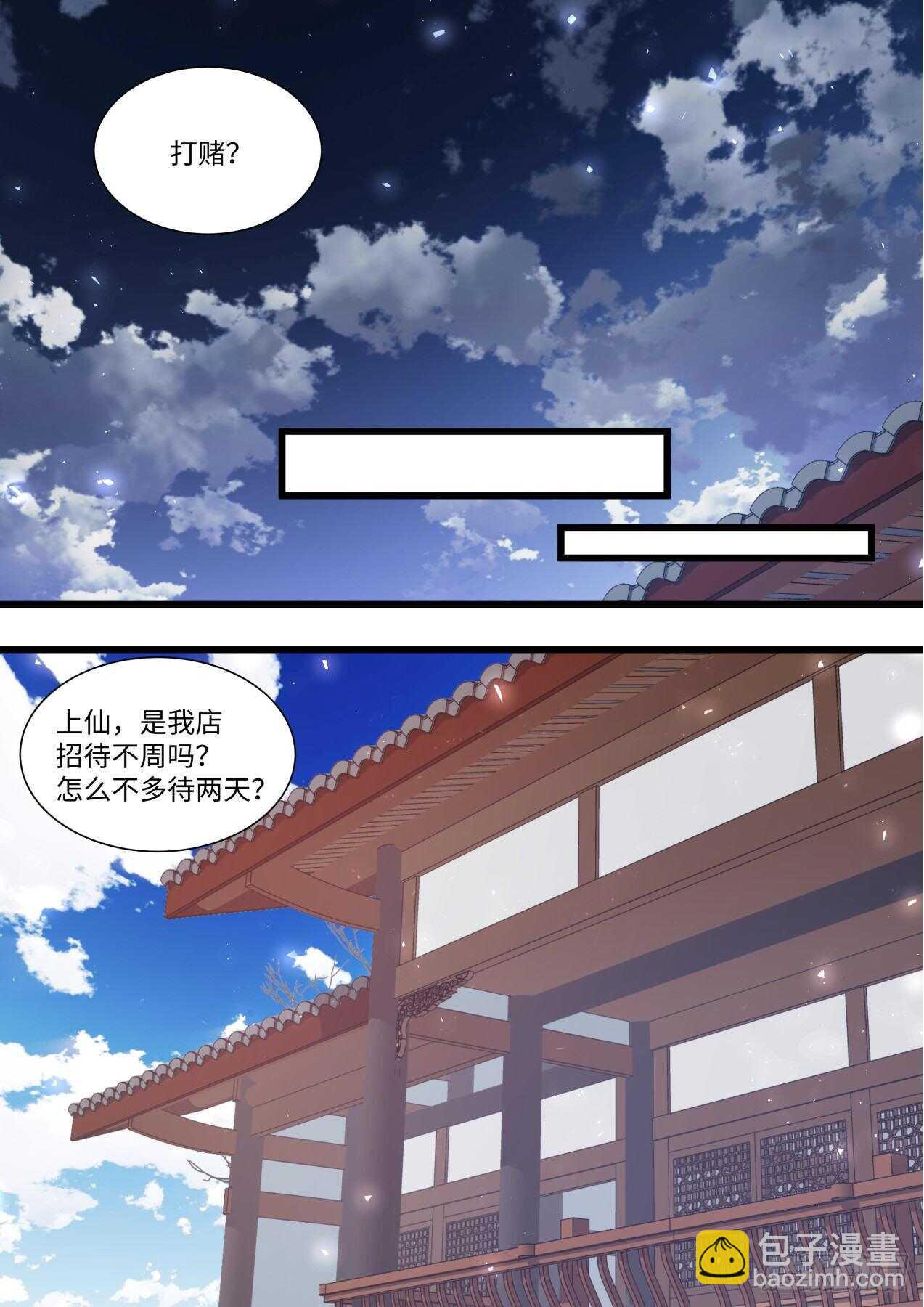第248话 第100章.任性一回﹙上﹚19