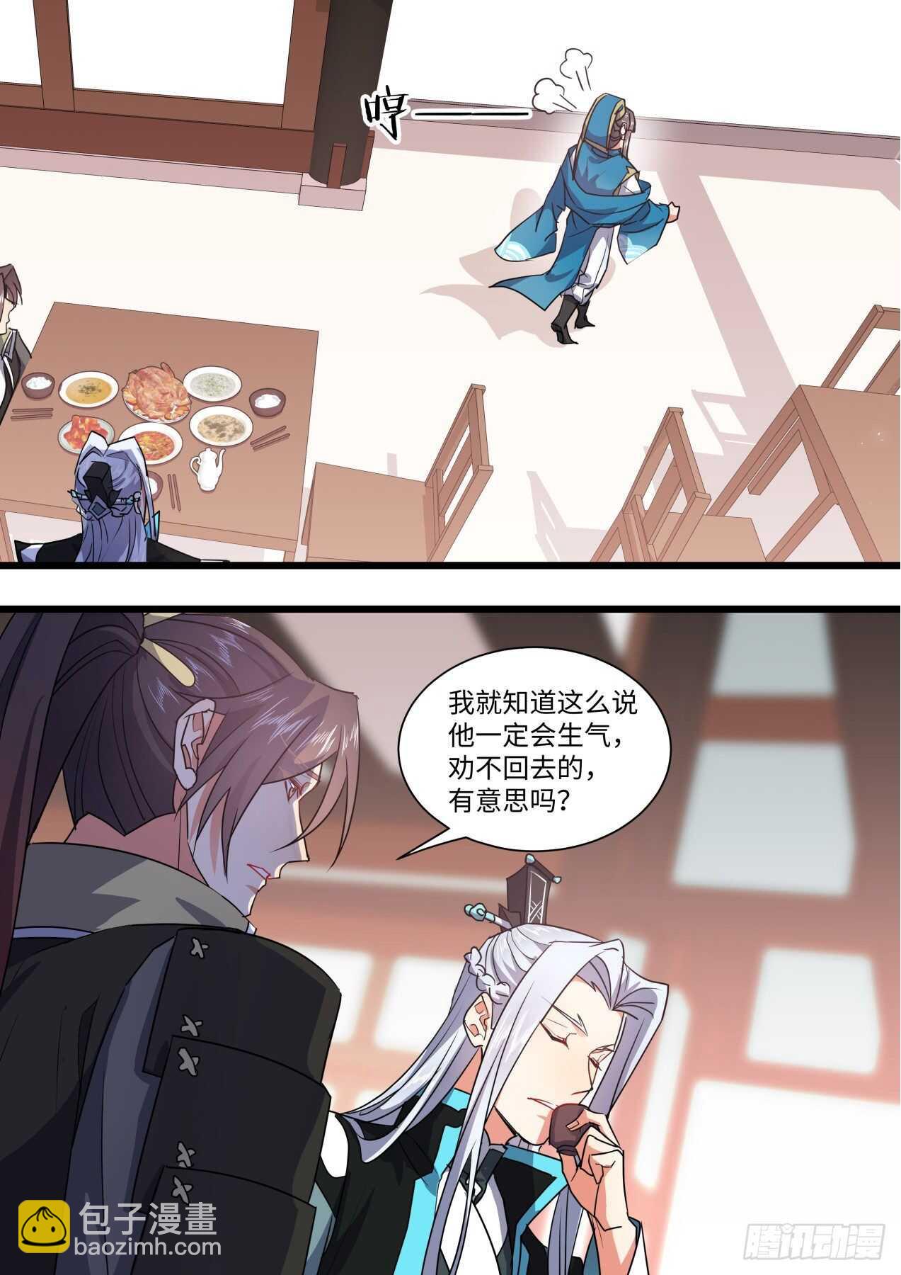 第248话 第100章.任性一回﹙上﹚23