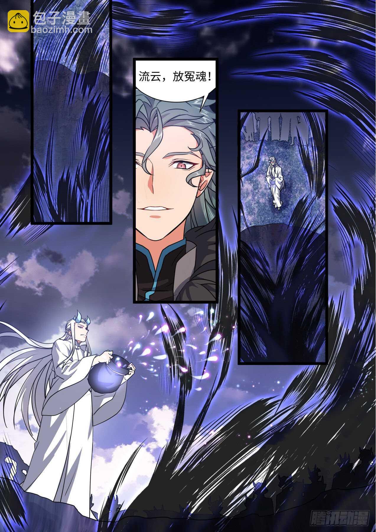 第248话 第100章.任性一回﹙上﹚5