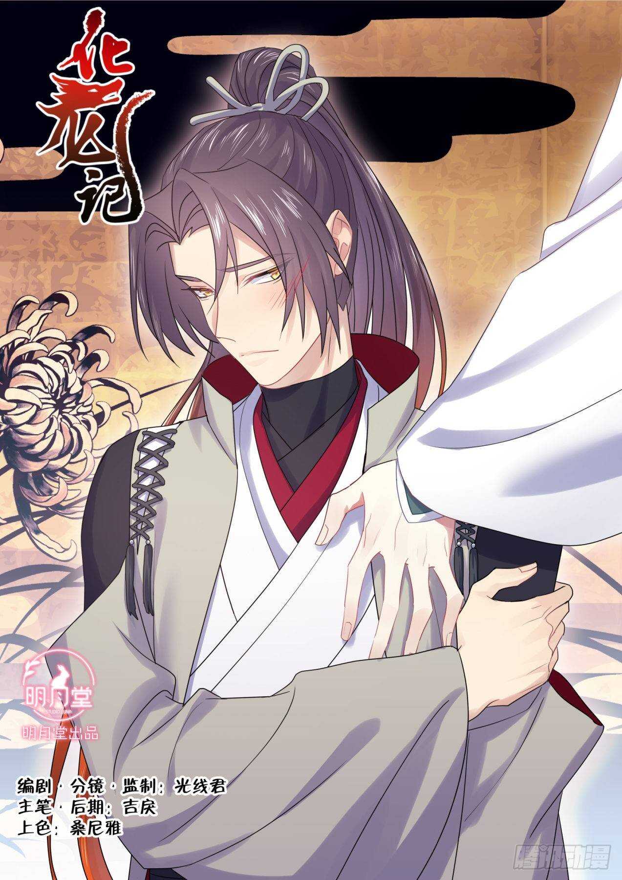 第249话 第100章.任性一回﹙下﹚0