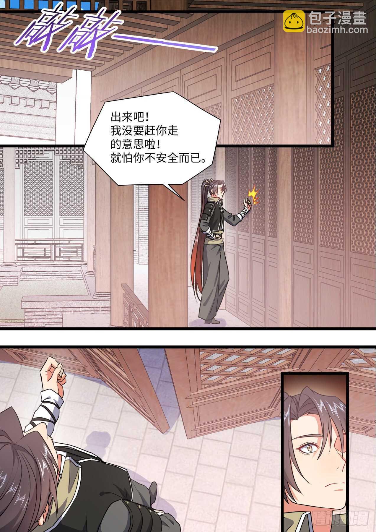 第249话 第100章.任性一回﹙下﹚1