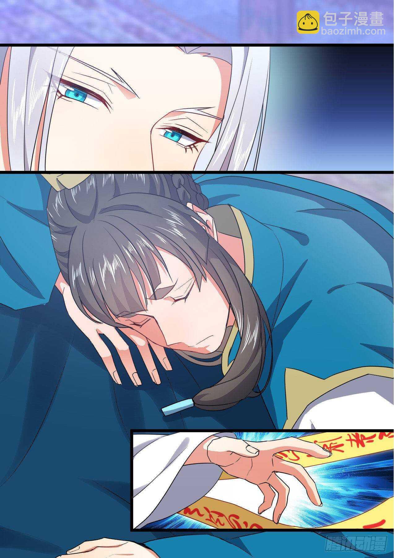 第249话 第100章.任性一回﹙下﹚11