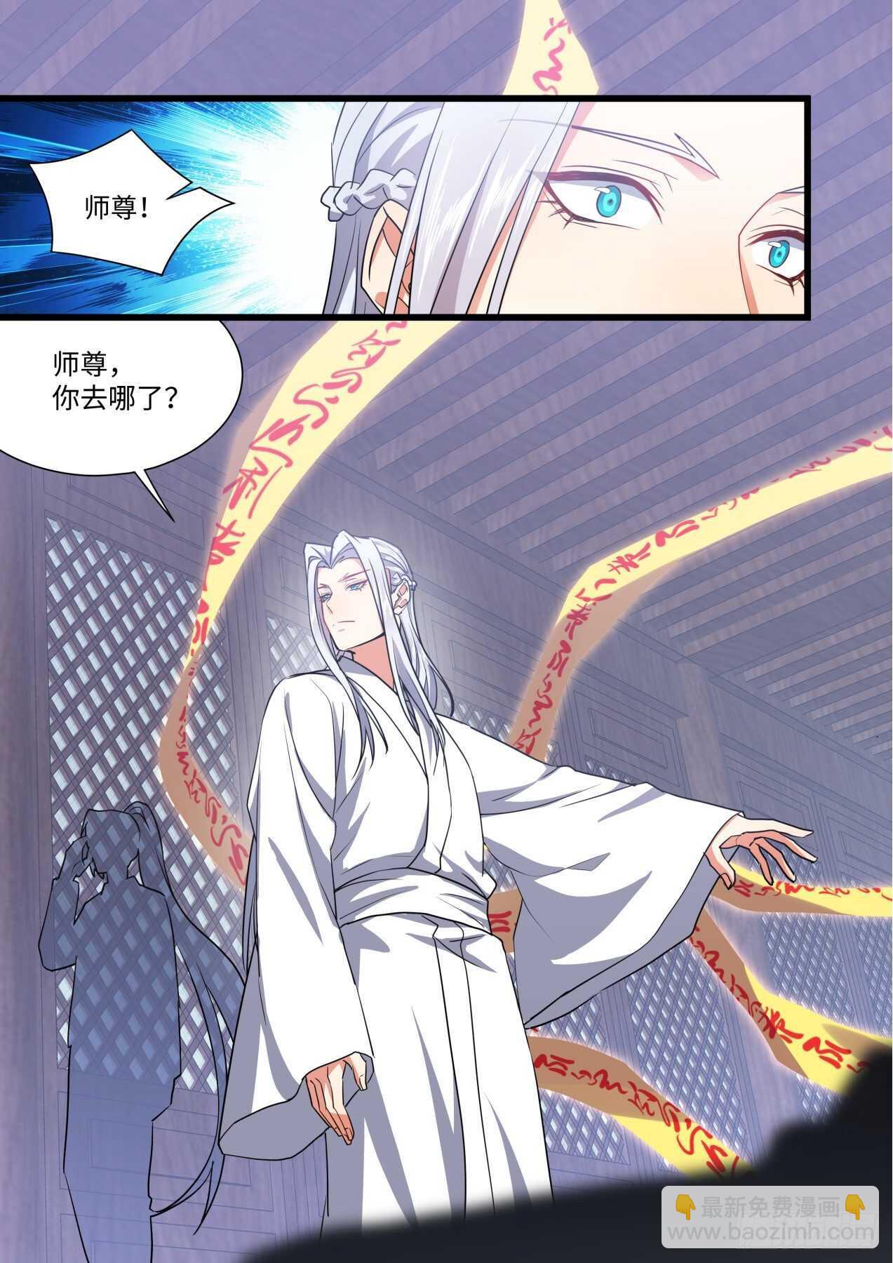 第249话 第100章.任性一回﹙下﹚12