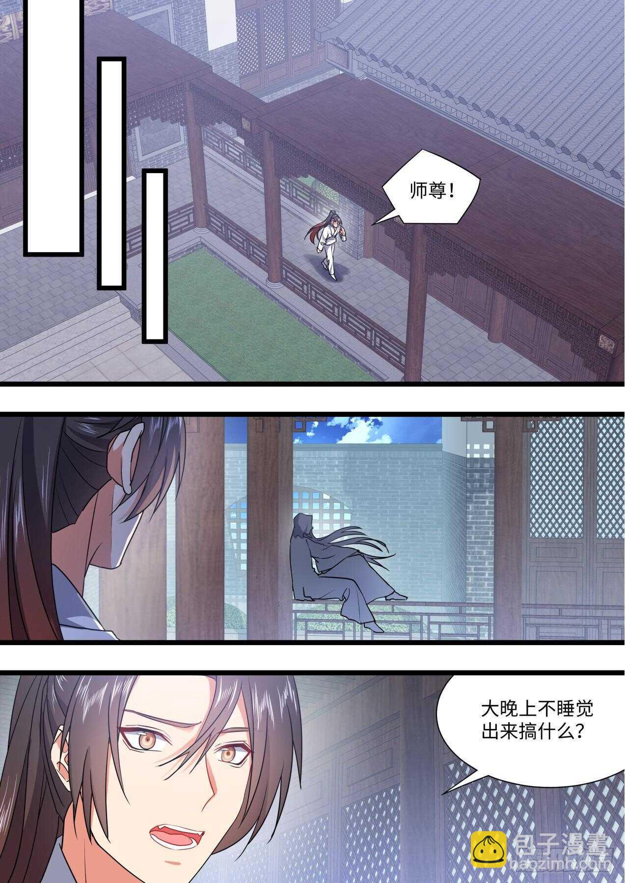 第249话 第100章.任性一回﹙下﹚13