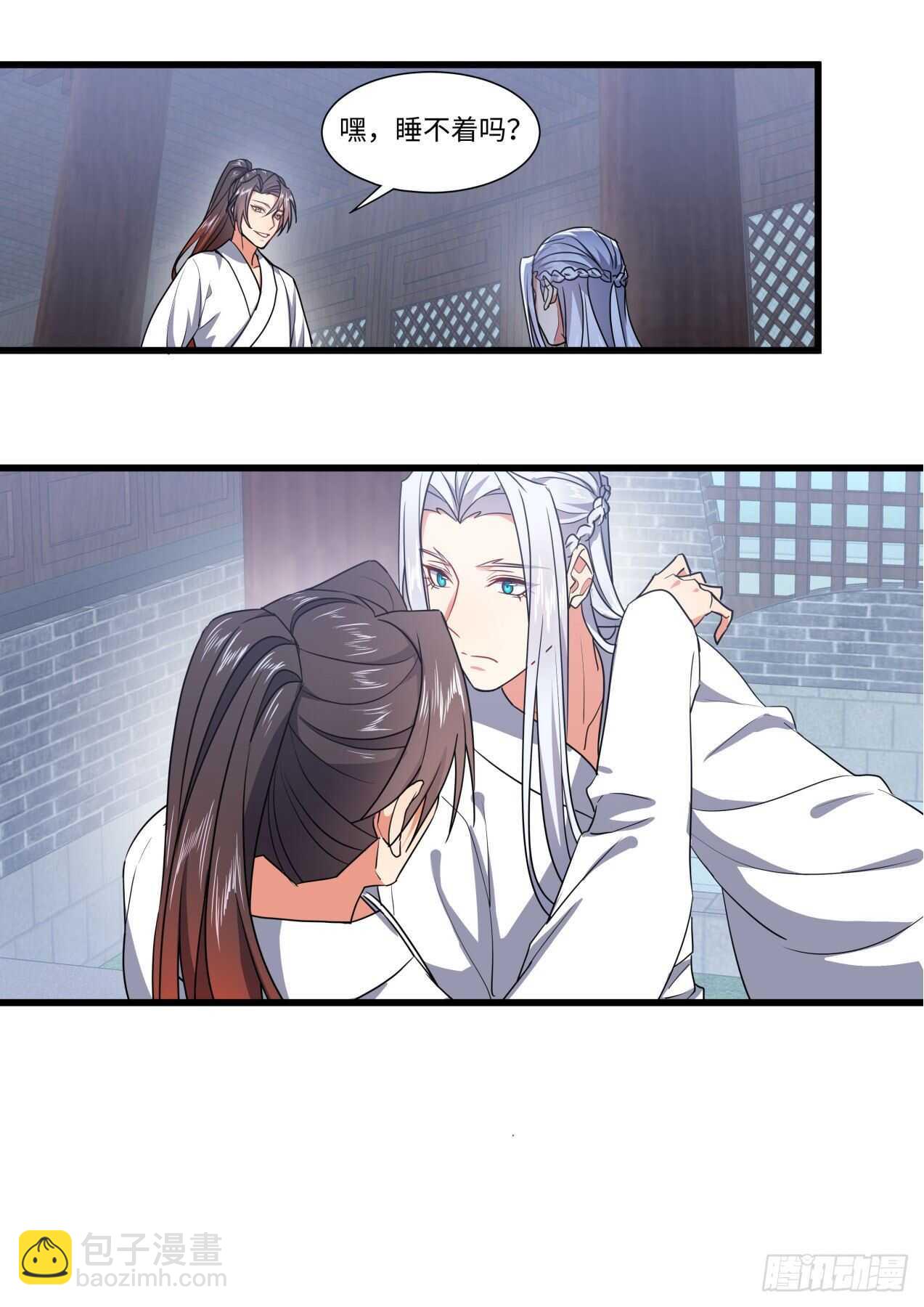 第249话 第100章.任性一回﹙下﹚15