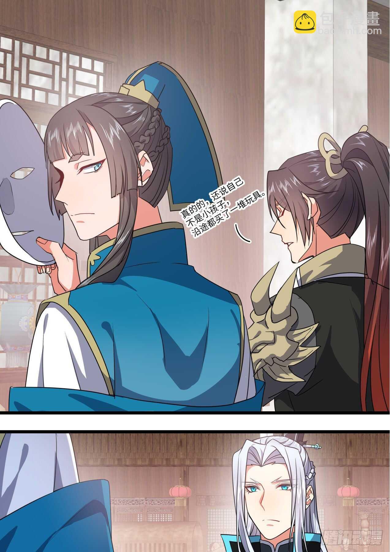 第249话 第100章.任性一回﹙下﹚5