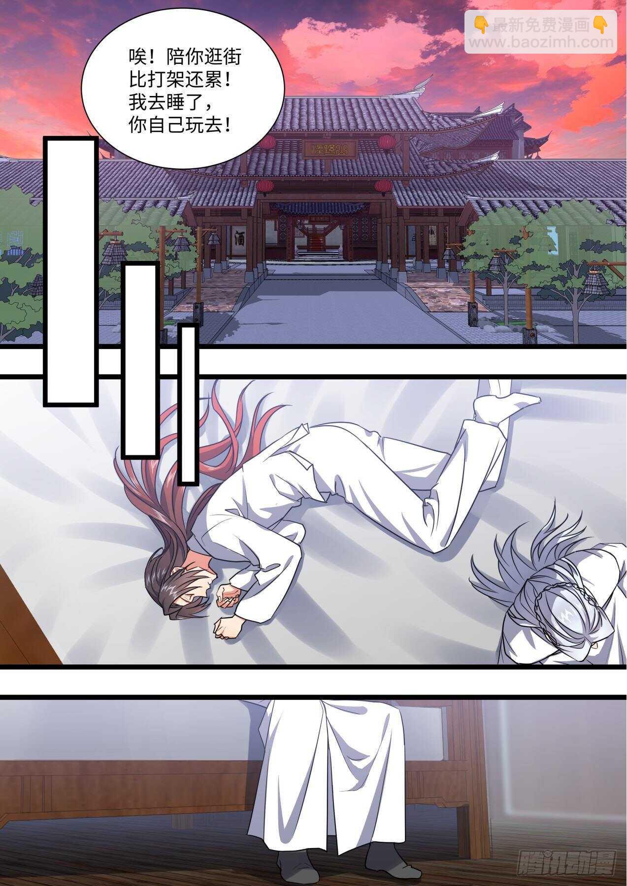 第249话 第100章.任性一回﹙下﹚8