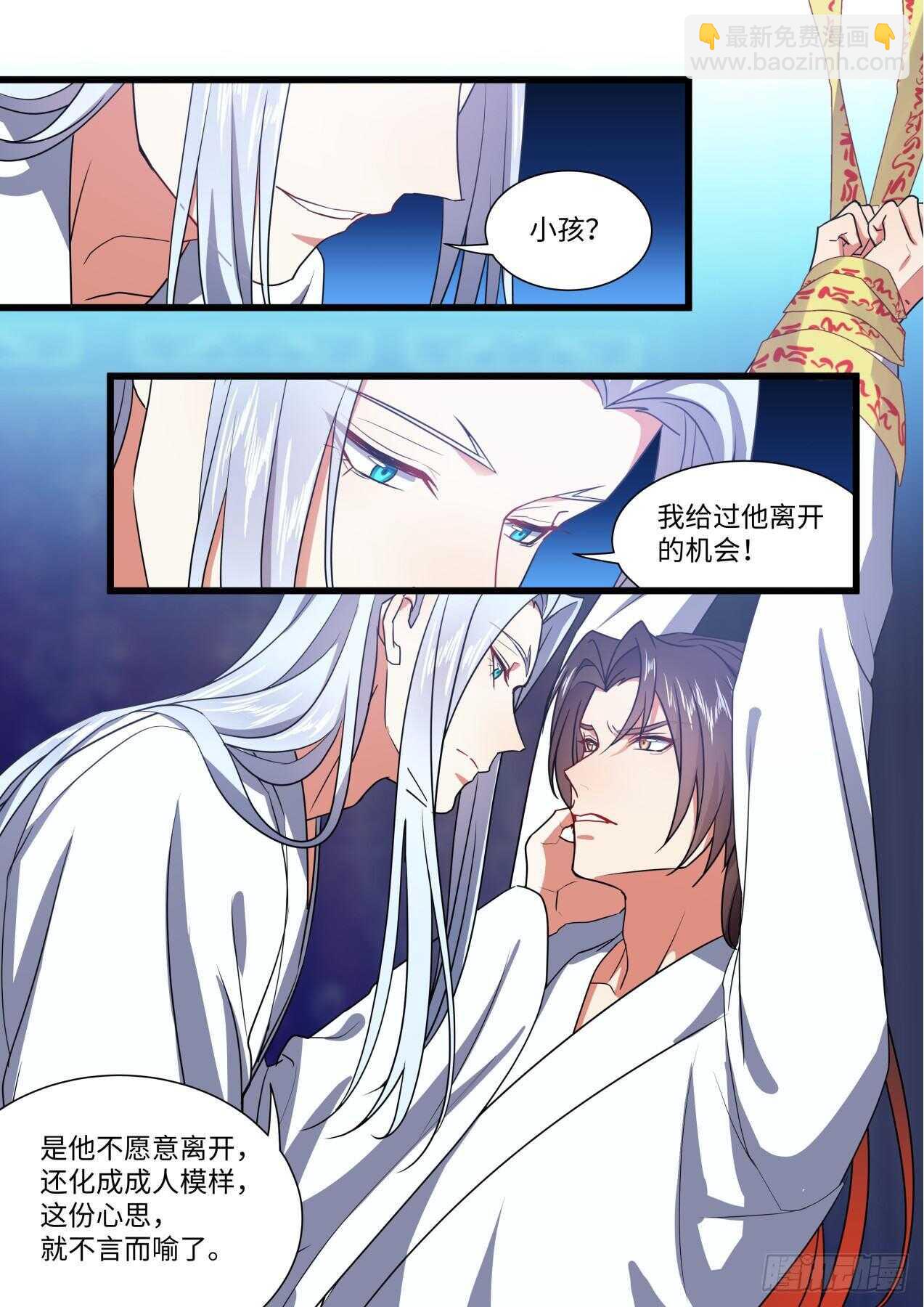 第250话 孵蛋记（一）10
