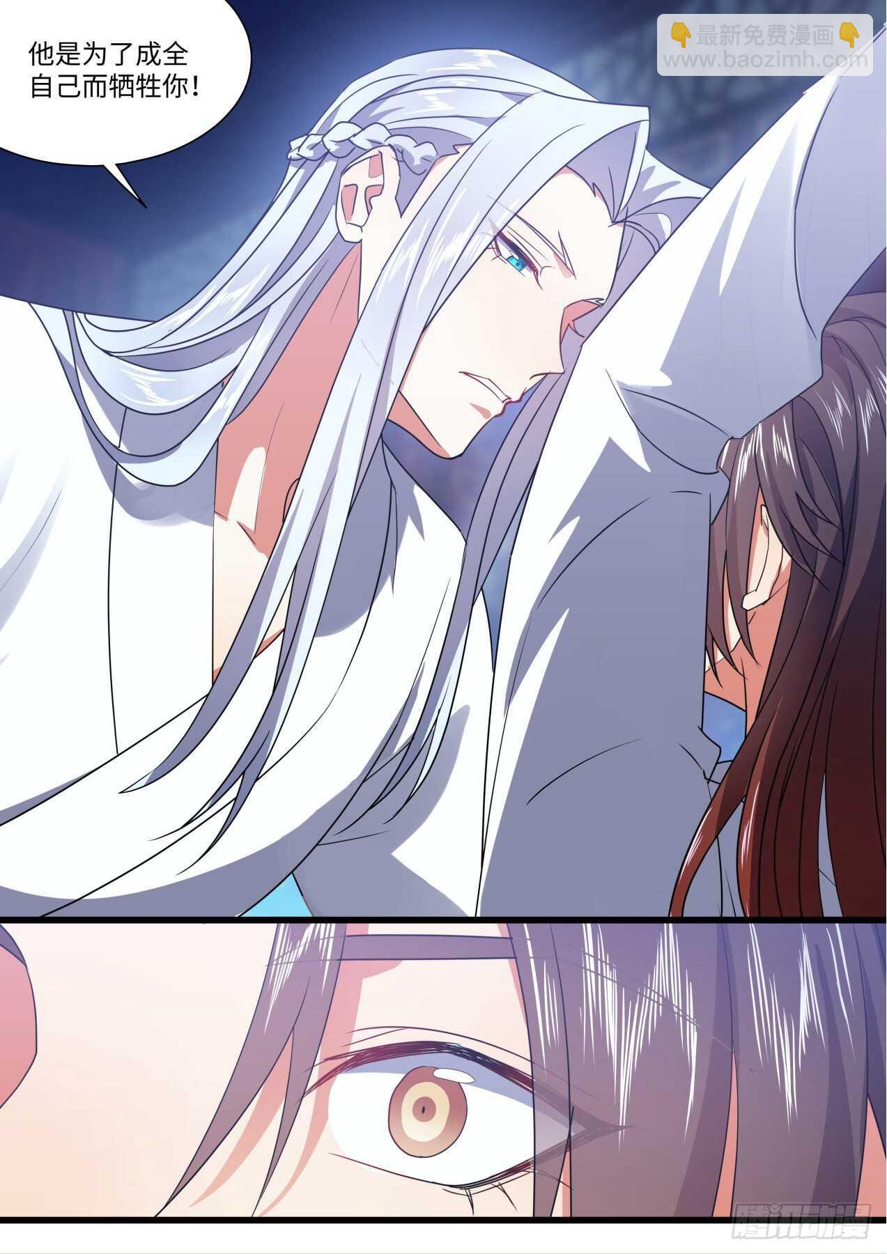 第250话 孵蛋记（一）13