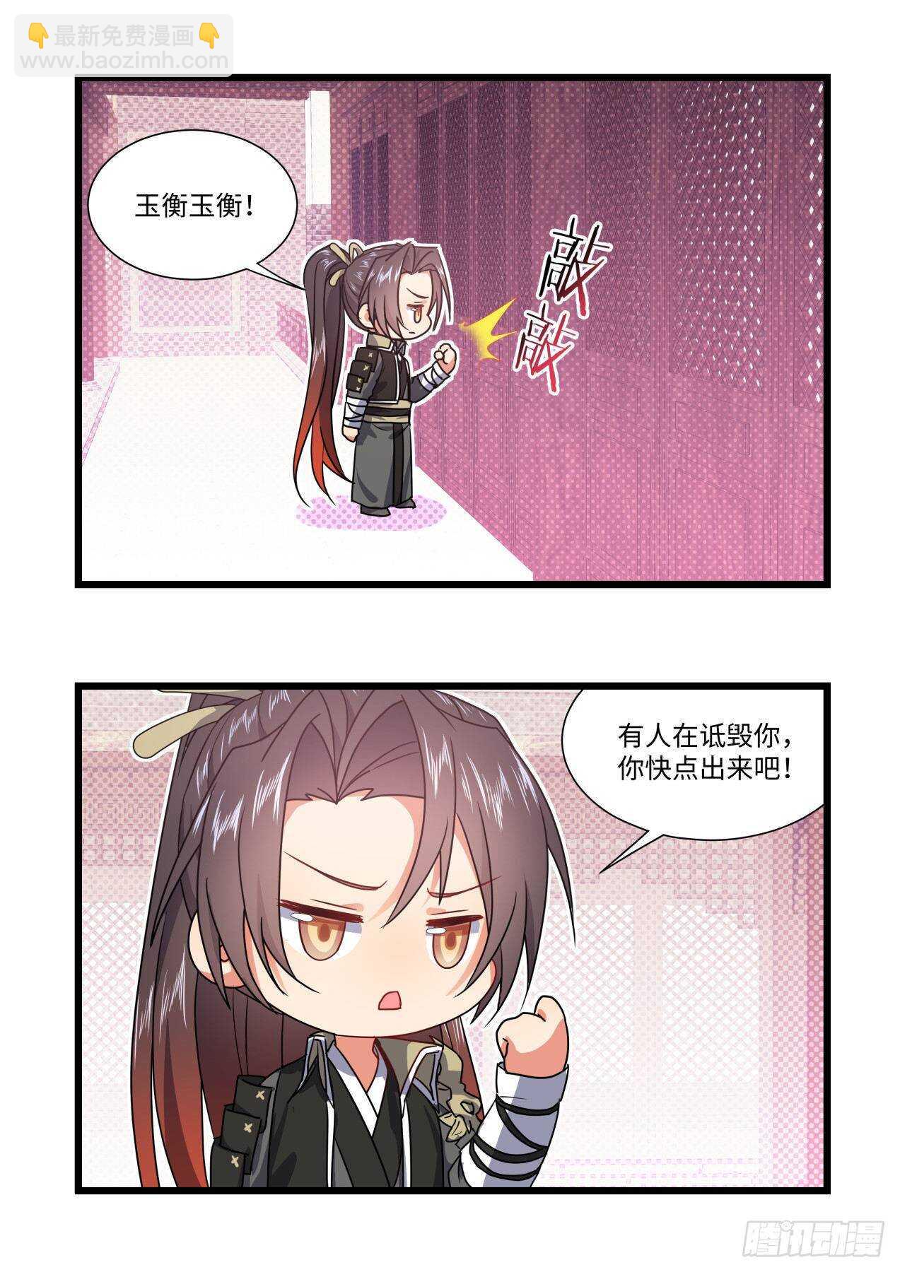 第250话 孵蛋记（一）14