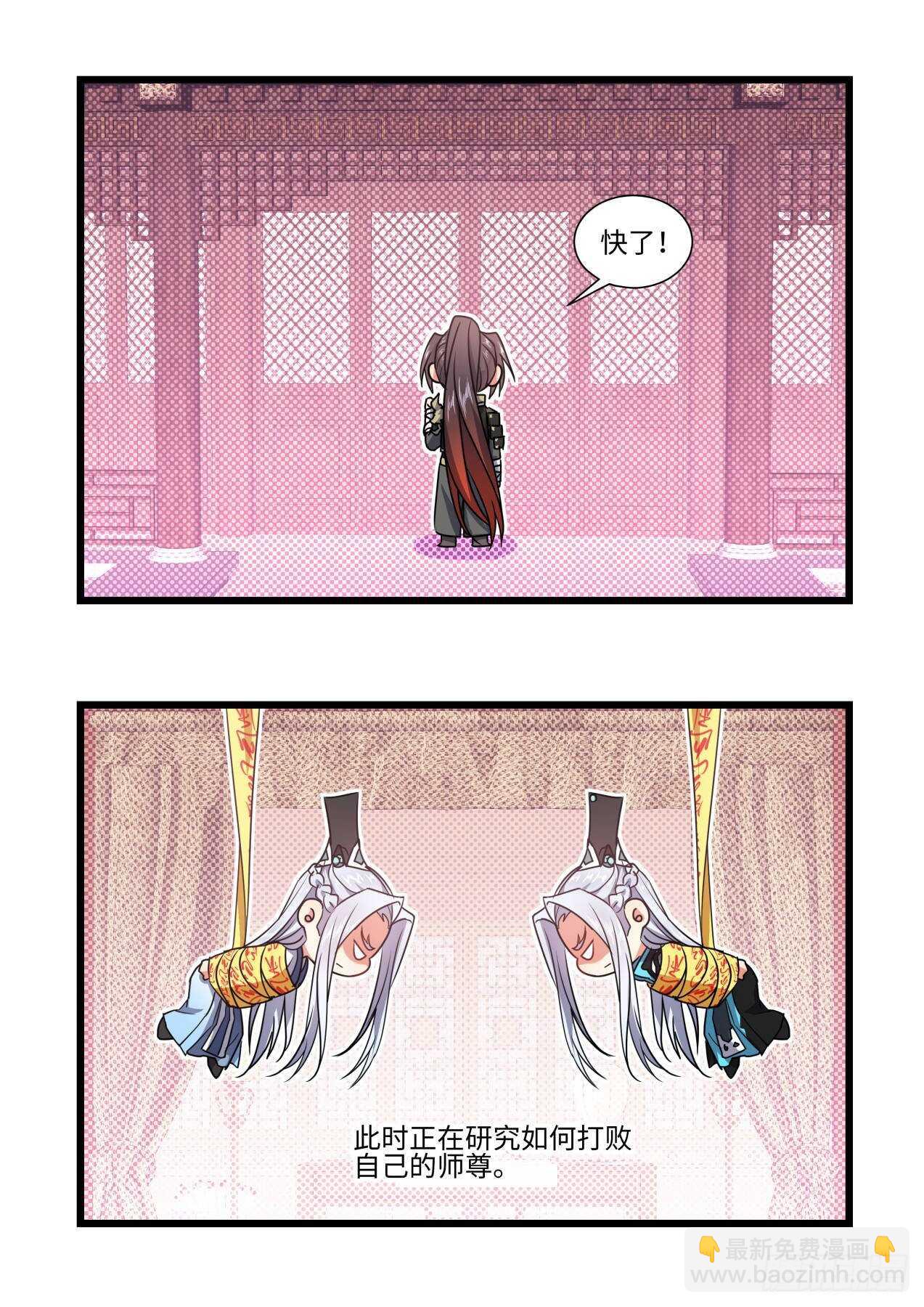 第250话 孵蛋记（一）15