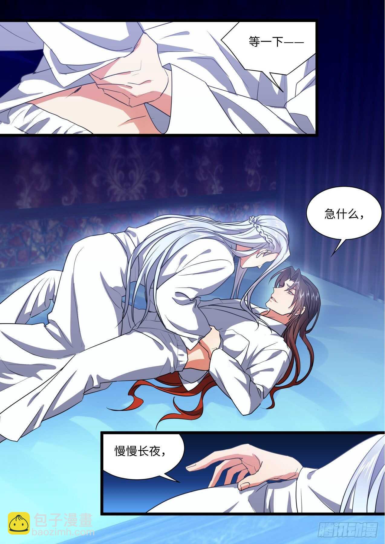 第250话 孵蛋记（一）3