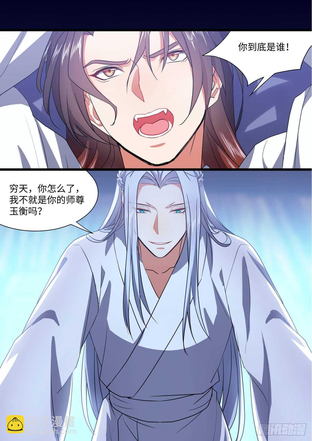 第250话 孵蛋记（一）6