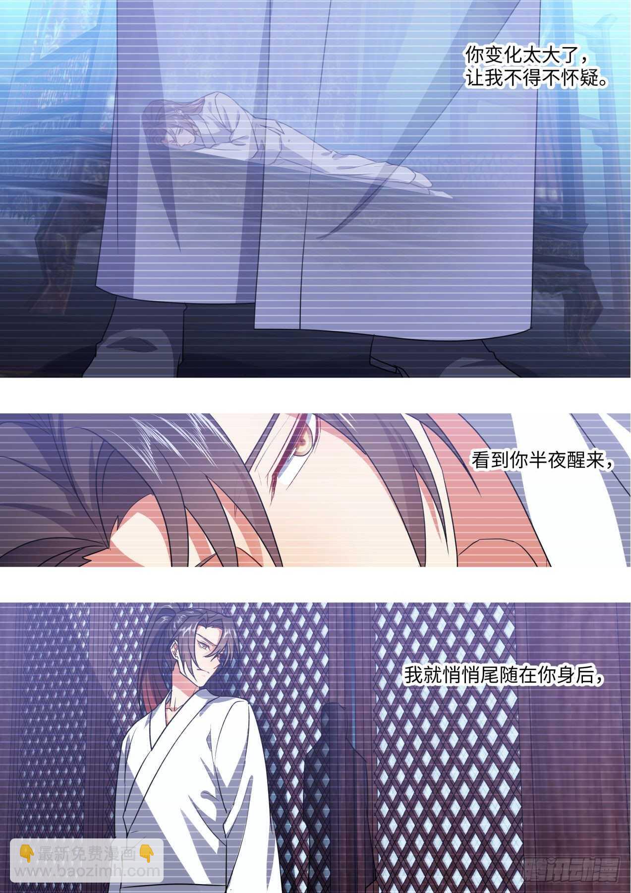 第250话 孵蛋记（一）8