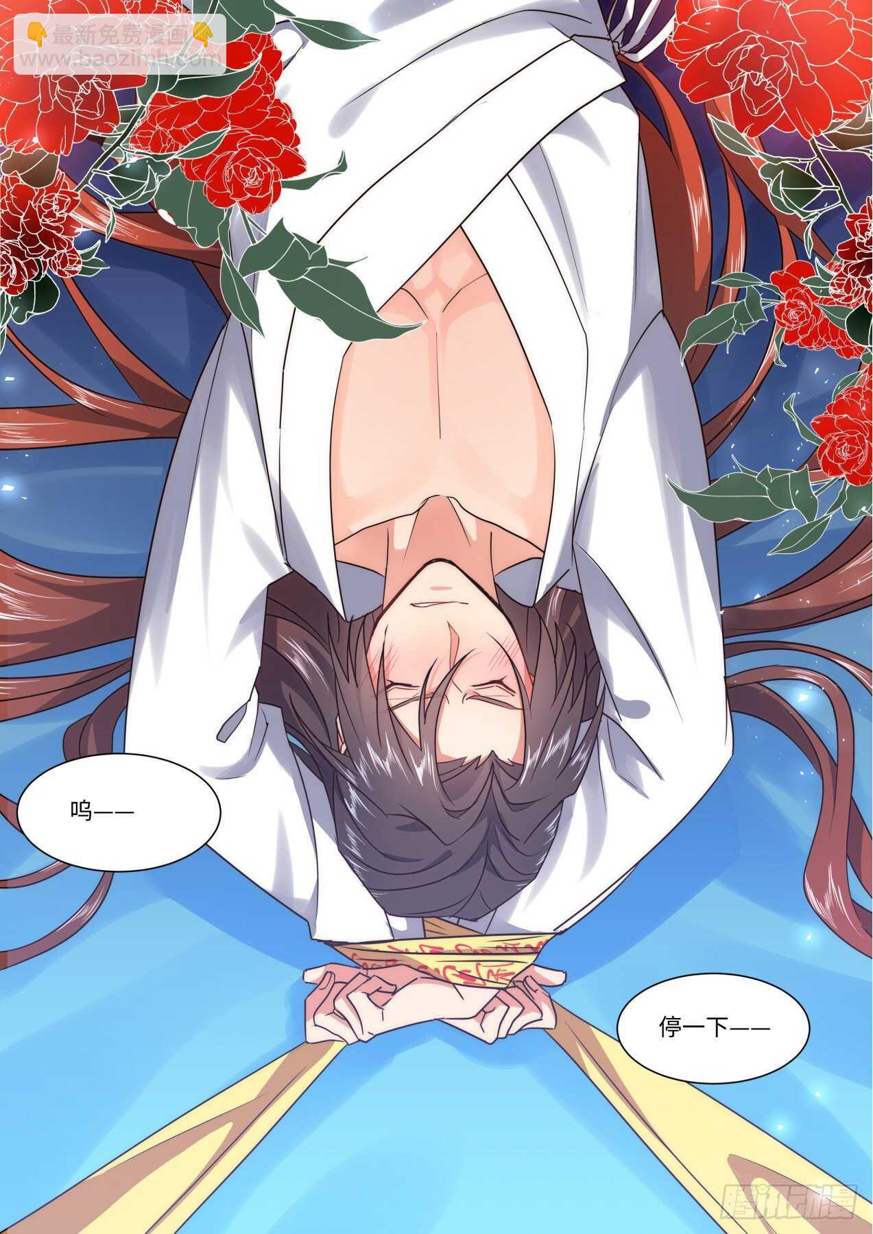 第251话 孵蛋记（二）10