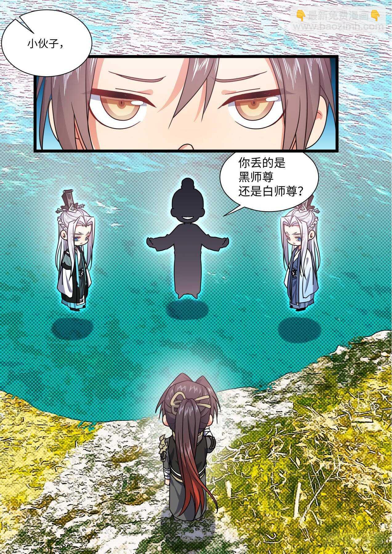 第251话 孵蛋记（二）18
