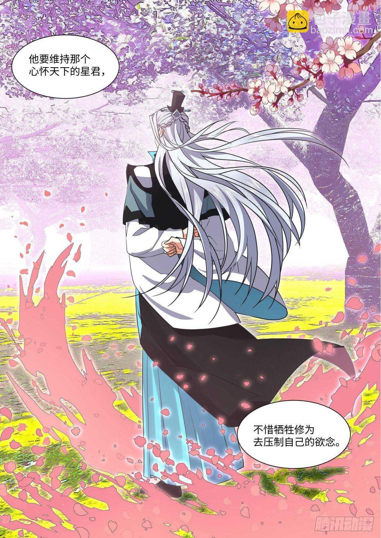 第251话 孵蛋记（二）2