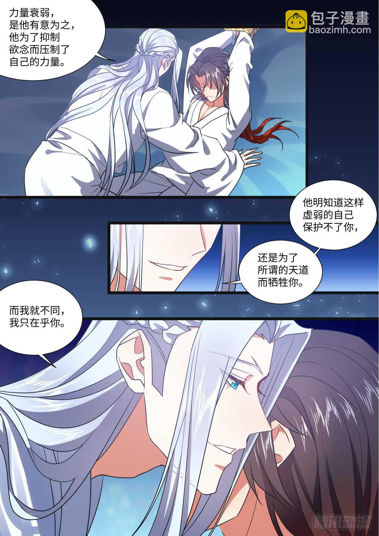 第251话 孵蛋记（二）3
