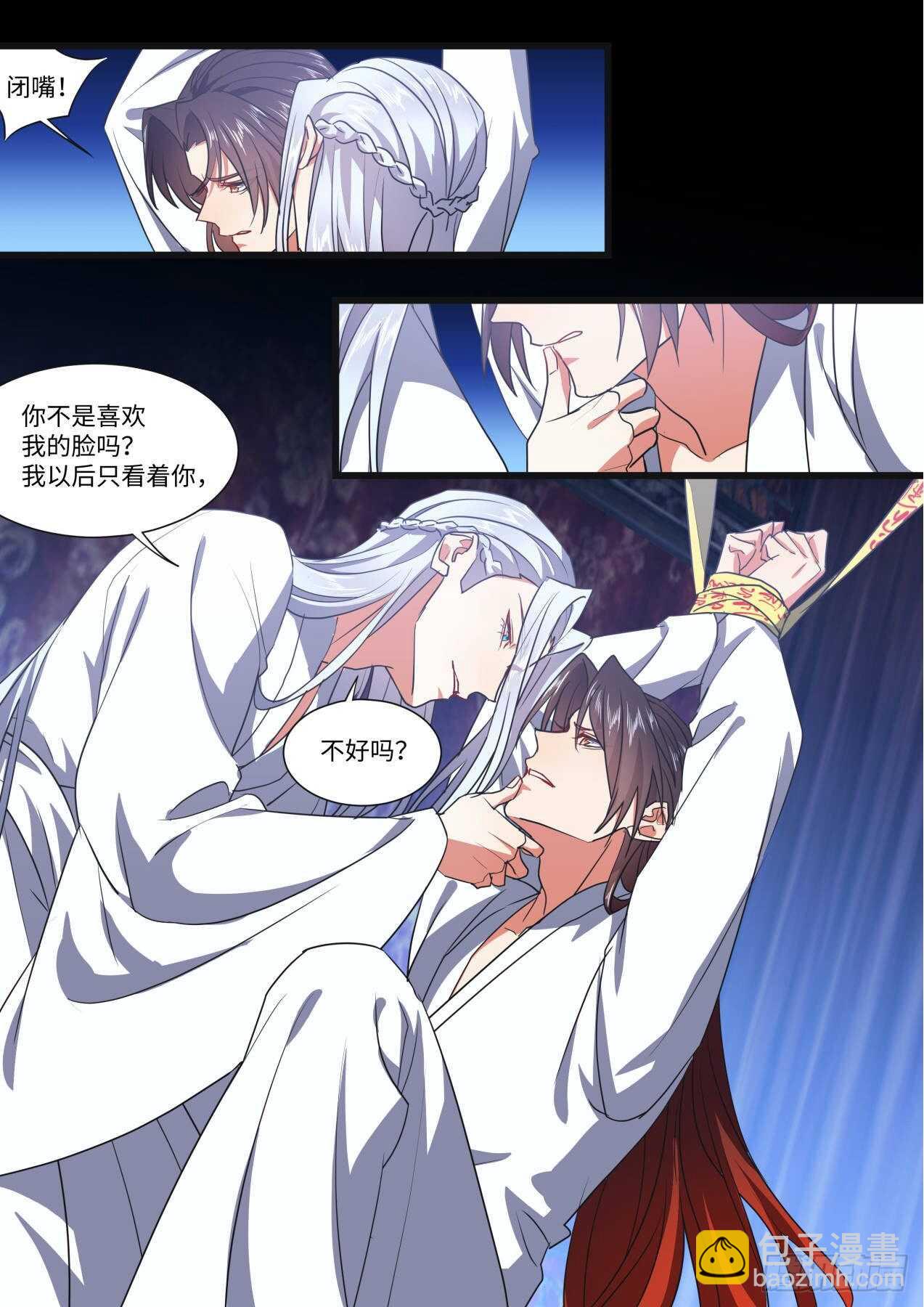 第251话 孵蛋记（二）4
