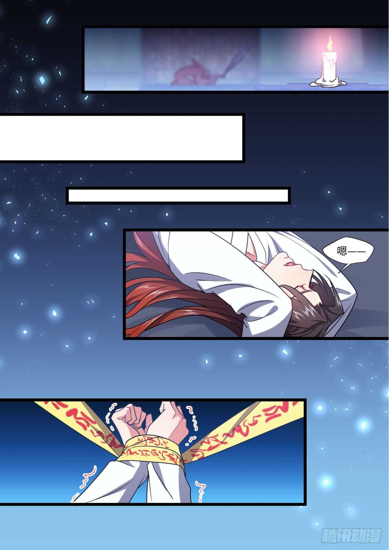 第251话 孵蛋记（二）9