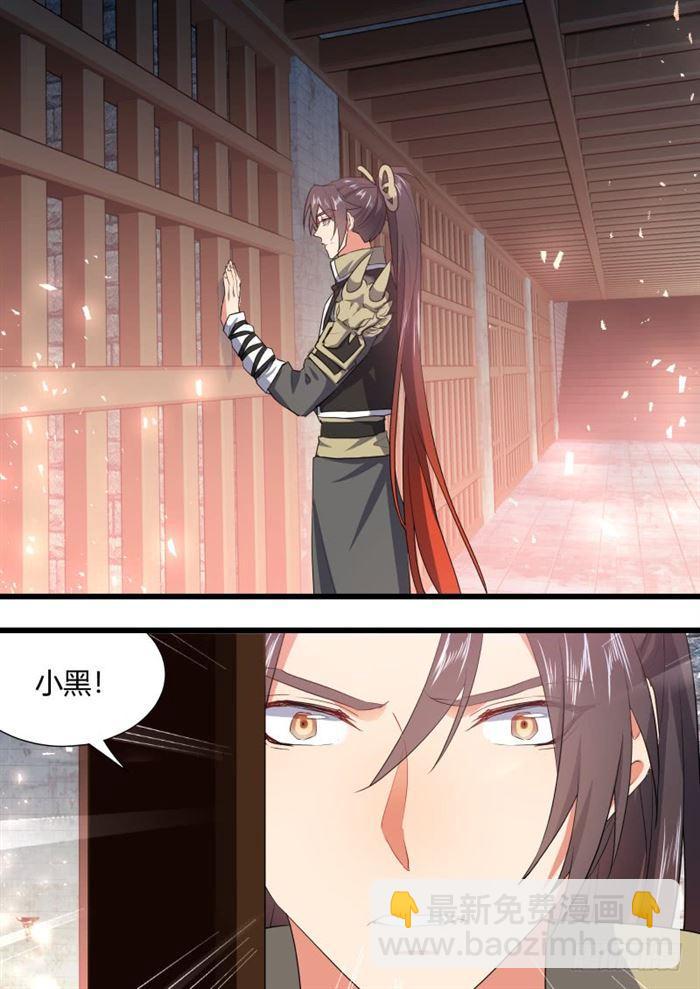 第96章.动之以情﹙上﹚0
