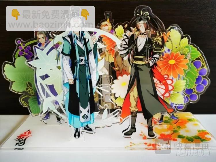 第273话 卖安利3