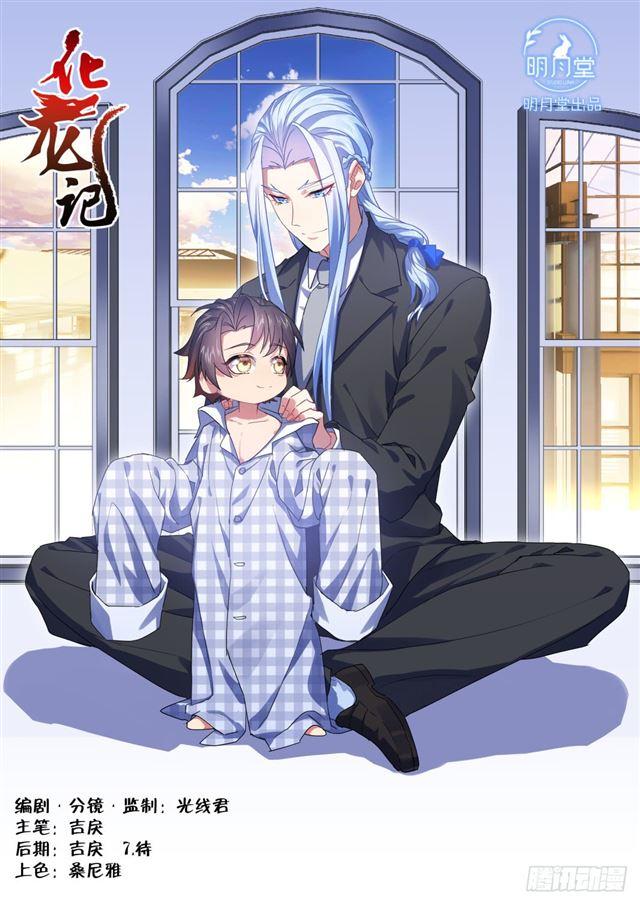 第95话.宣示主权﹙下﹚0