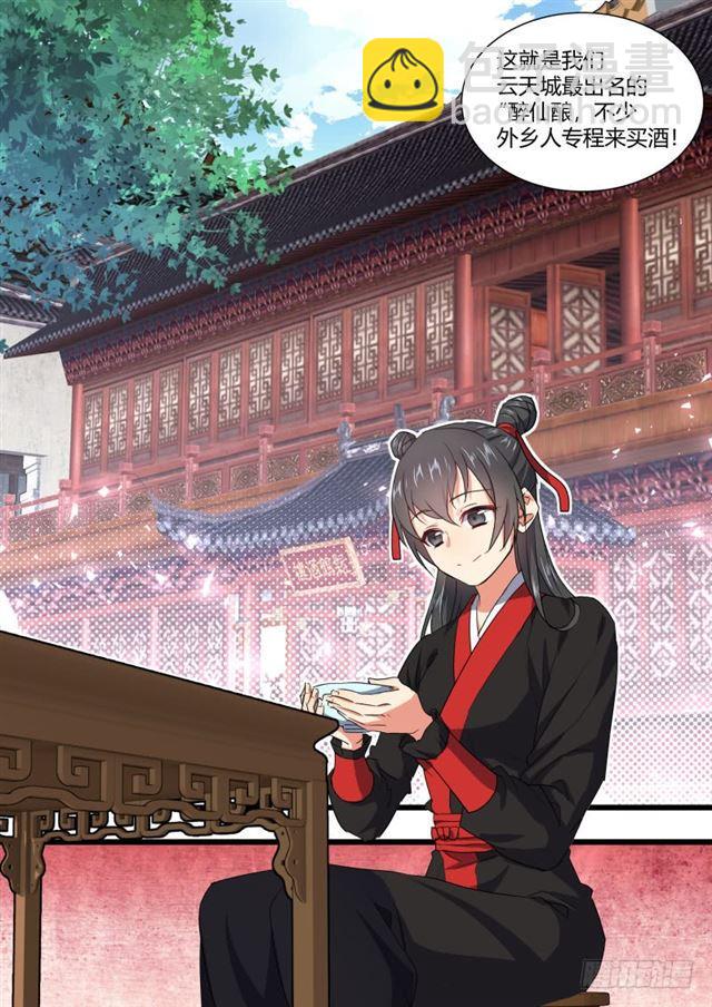 第95话.宣示主权﹙下﹚1