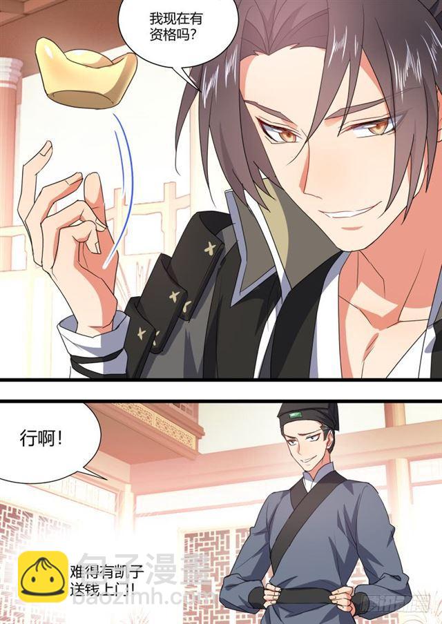 第95话.宣示主权﹙下﹚10