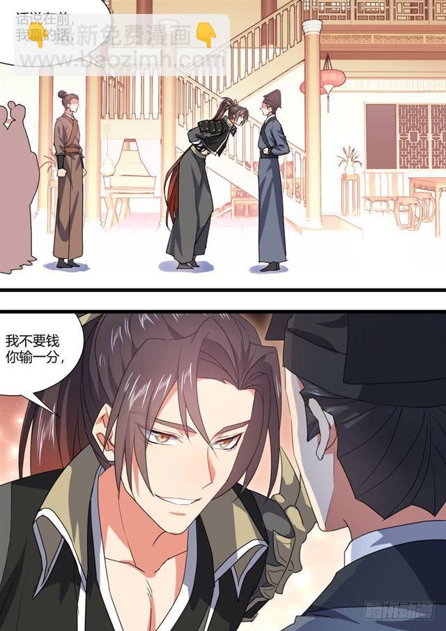 第95话.宣示主权﹙下﹚11