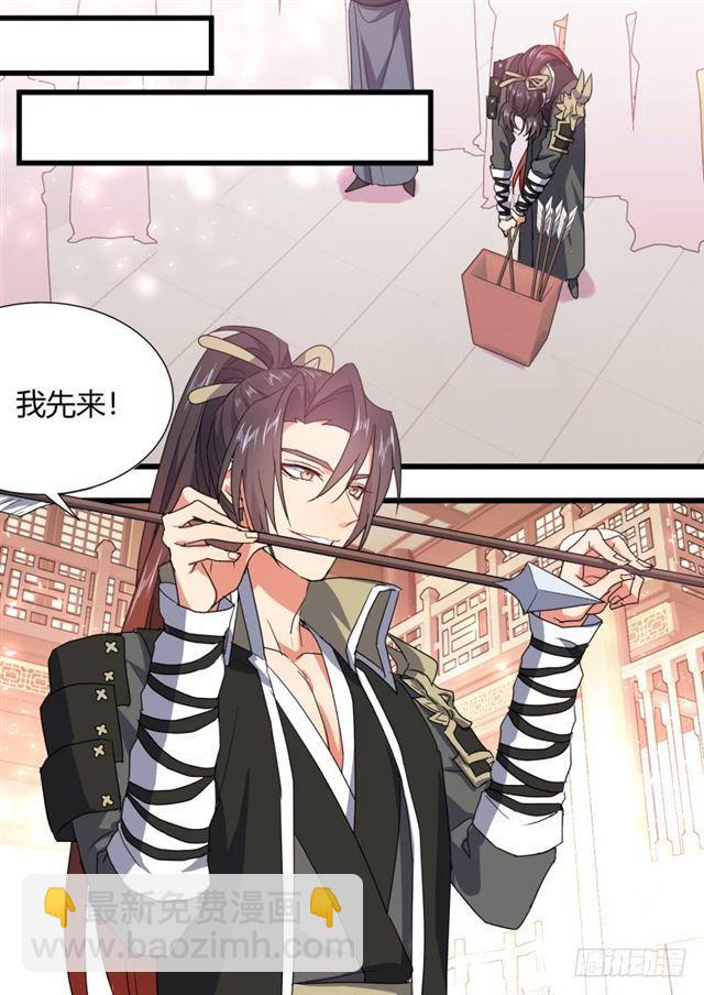 第95话.宣示主权﹙下﹚13