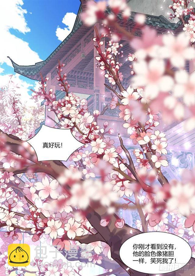 第95话.宣示主权﹙下﹚14
