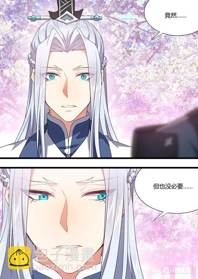 第95话.宣示主权﹙下﹚17
