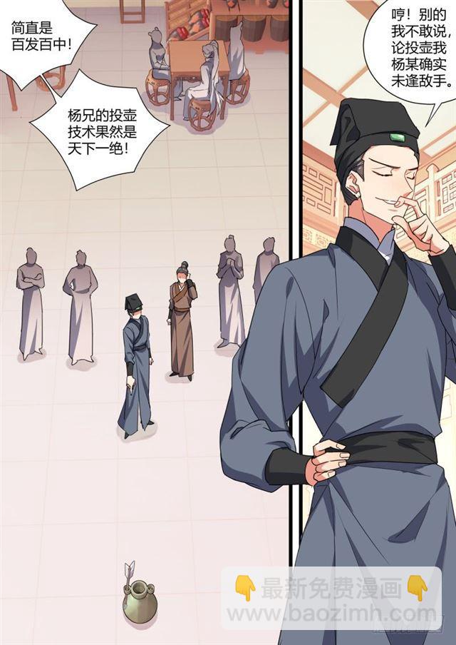 第95话.宣示主权﹙下﹚4