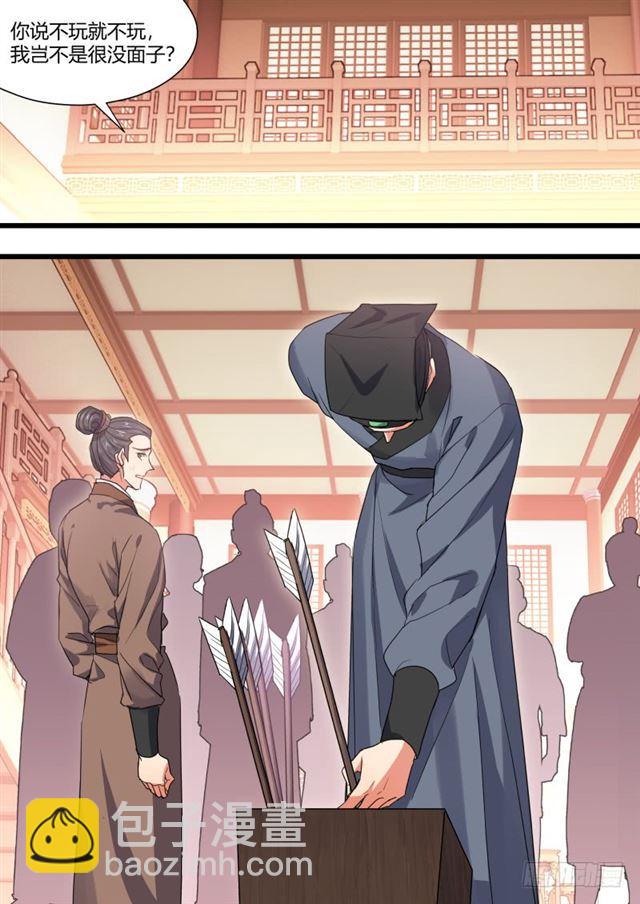 第95话.宣示主权﹙下﹚6