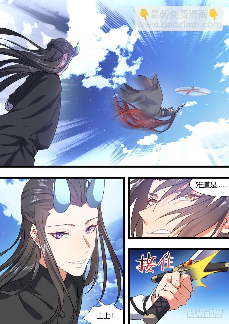 第106章.情深义重（上）2