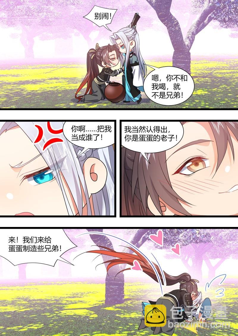 第106章.情深义重（下）19