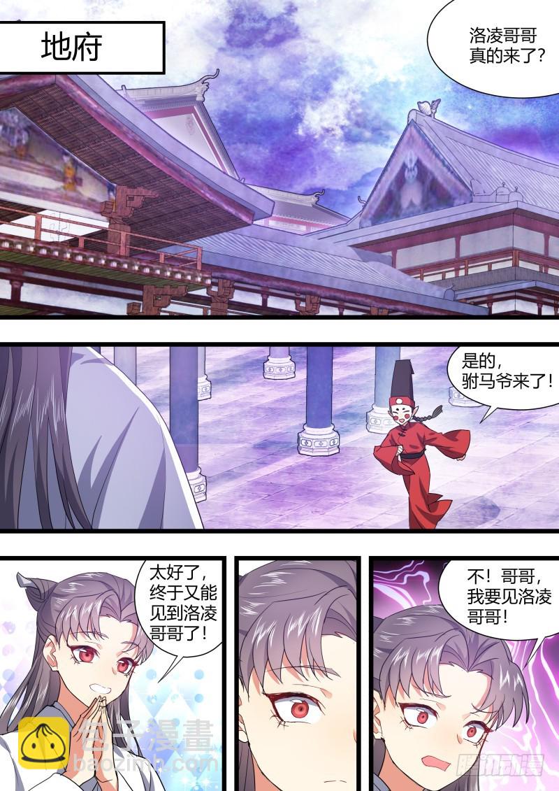 第107章.爱情骗子（上）16