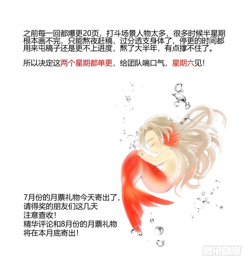 请假条0