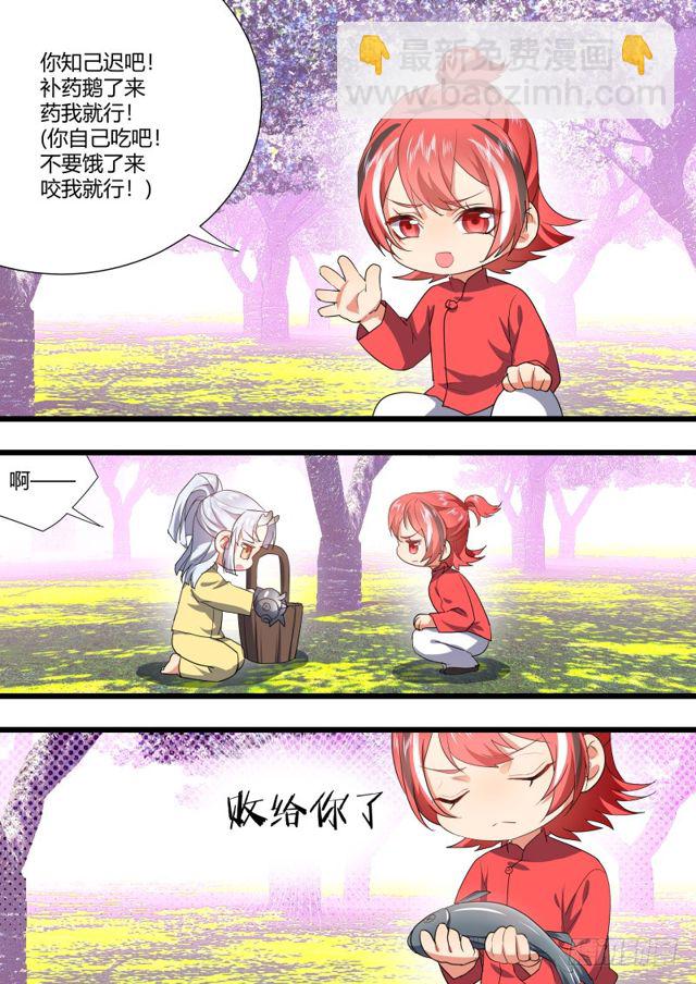 孵蛋记（十）9