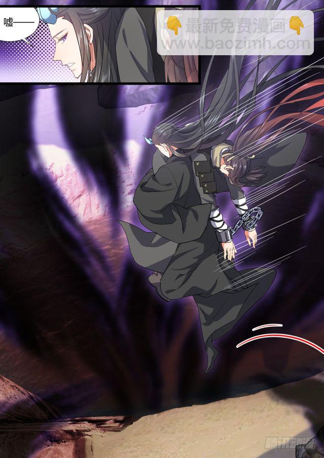 第101话.欲念纵生﹙上﹚7