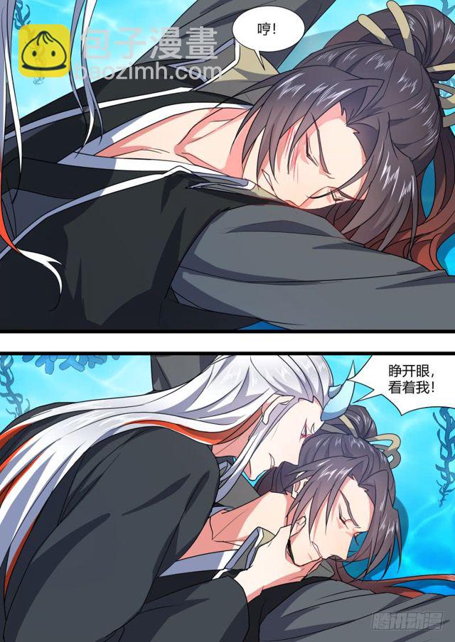 第101话.欲念纵生﹙下﹚15