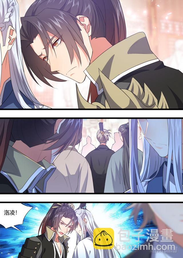 第103章.愿作炉鼎﹙上﹚6