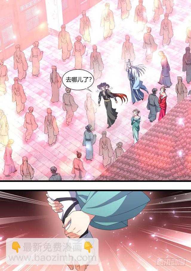 第103章.愿作炉鼎﹙上﹚8