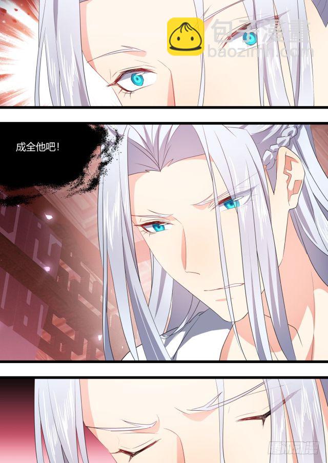 第104章.结发之盟﹙上﹚1